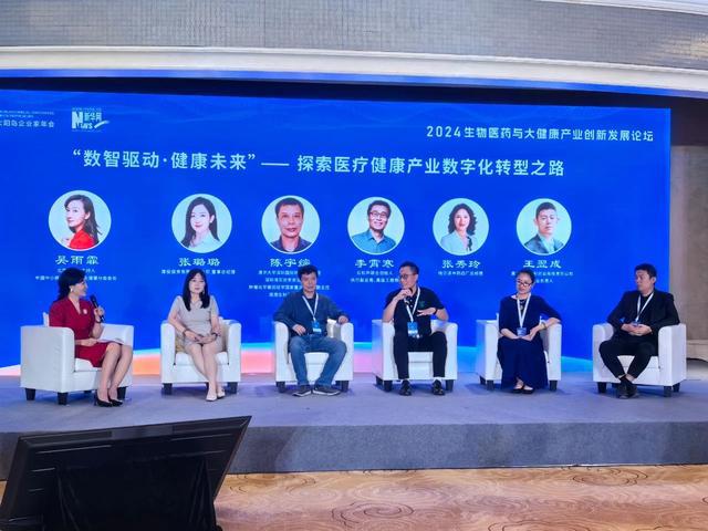共探医疗健康产业数字化转型云知声出席2024太阳岛企业家年会