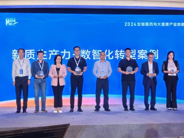 共探医疗健康产业数字化转型云知声出席2024太阳岛企业家年会(图2)