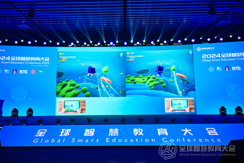 2024全球智慧教育大会成果发布网龙教育资源产品“最美颗粒”引专家热议(图3)