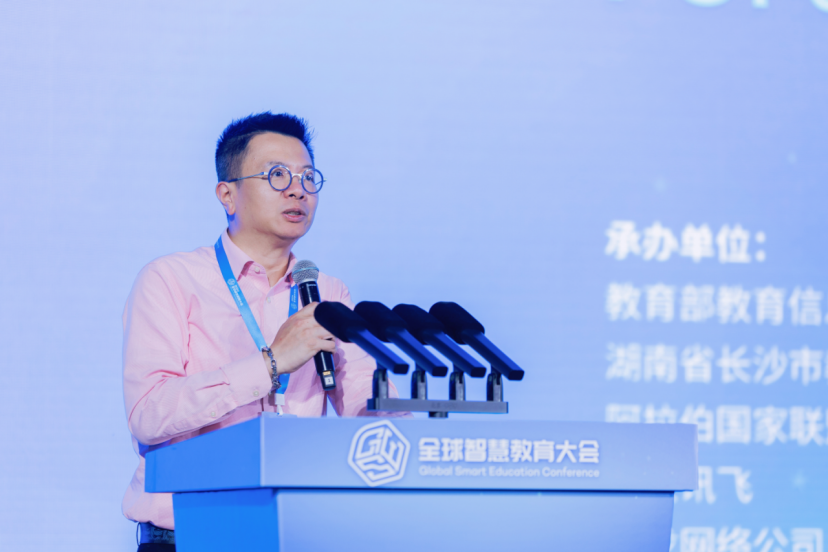2024全球智慧教育大会成果发布网龙教育资源产品“最美颗粒”引专家热议(图4)
