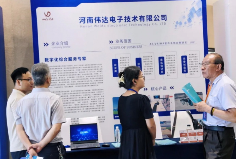 2024中部数字化转型发展大会在郑州举办(图3)