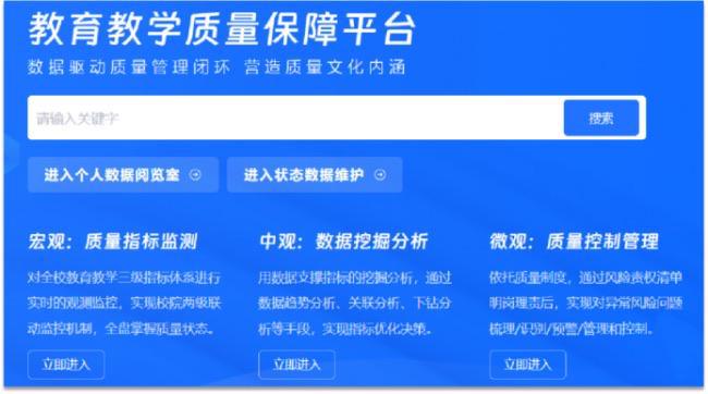 九游娱乐：老师学生“人人学AI”这所高校打造人工智能赋能人才培养“新范式”(图3)