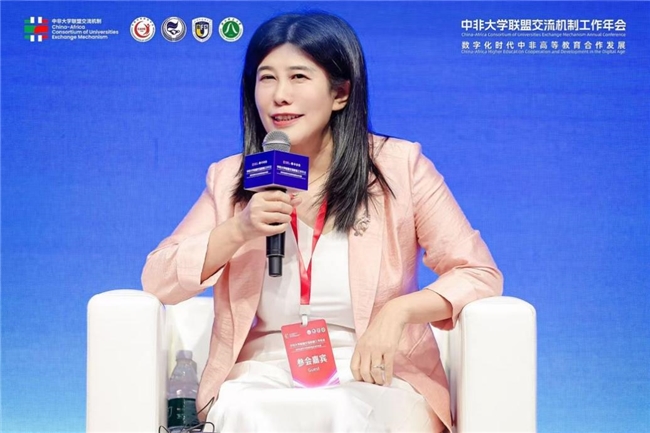 王芳社长出席2024中非大学联盟交流机制年会(图4)