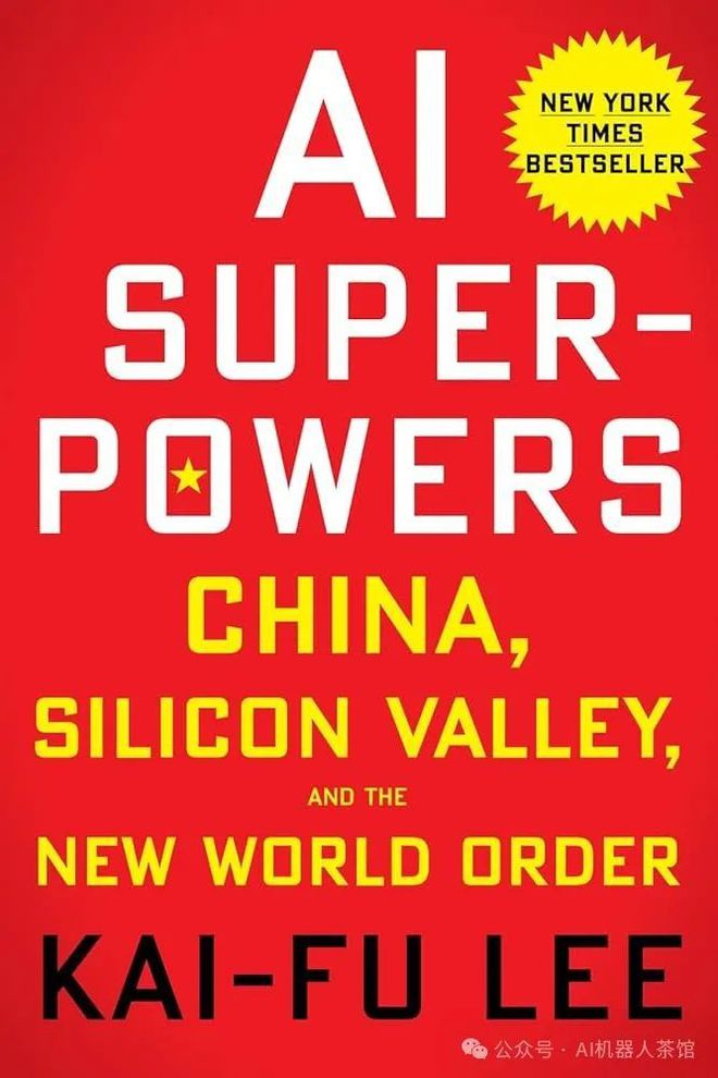 中公教育宣布战略转型欲打造数字化AI就业服务平台(图4)