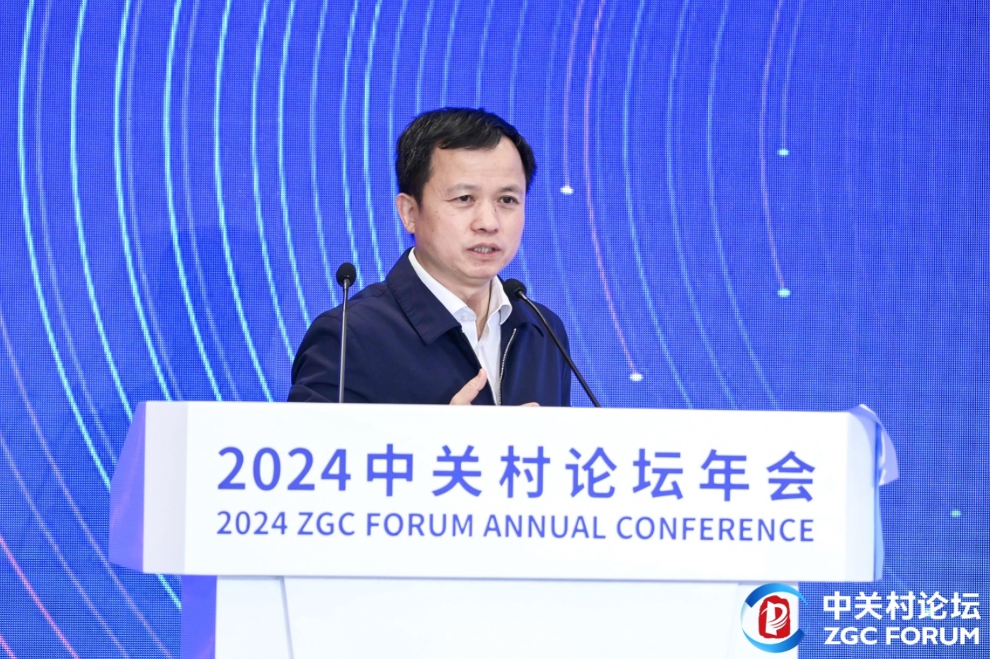 胡事民：中国的人工智能应用市场大、场景多｜2024中关村论坛