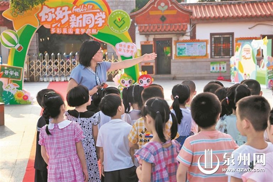 泉州教育入学“一件事”招生服务改革入选全国典型(图2)