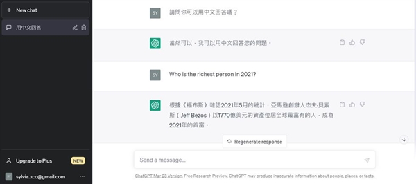 你最常用的AI工具是什么2024热门AI应用盘点(图2)