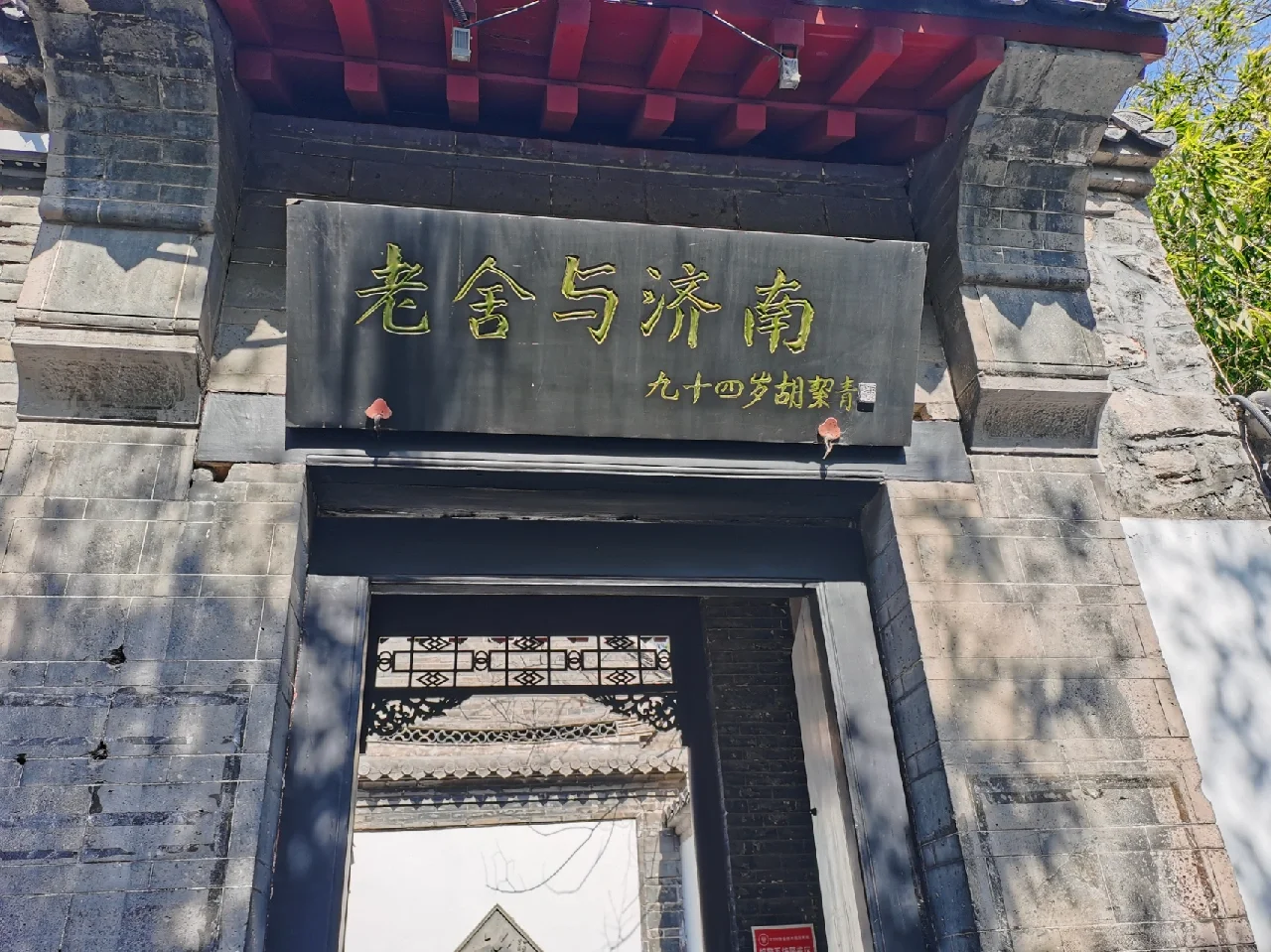 九游娱乐文化：【ACM出版】第三届网络安全、人工智能与数字经济国际学术会议（CSAIDE2024）(图6)