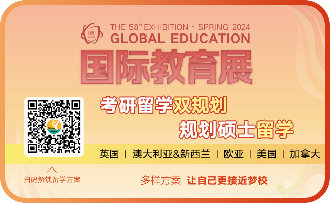 AI专业哪家强？2024USNews新人工智能发布！-新东方前途出国(图2)