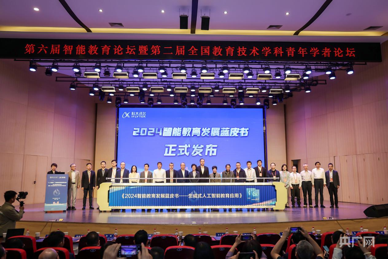 “人工智能+”探索教育数字化新范式
