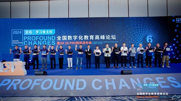 OK发布AI自习室专用学习机开启教培机构“无人化”转型