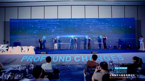 OK发布AI自习室专用学习机开启教培机构“无人化”转型(图3)