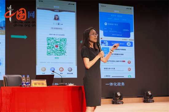 熊猫体育网站：教育数字化如何转型？中山市这场小学课例展示交流活动给出思路(图4)