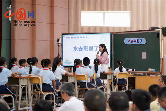 熊猫体育网站：教育数字化如何转型？中山市这场小学课例展示交流活动给出思路(图2)
