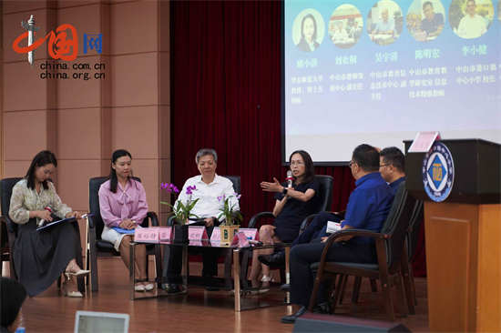 熊猫体育网站：教育数字化如何转型？中山市这场小学课例展示交流活动给出思路(图3)