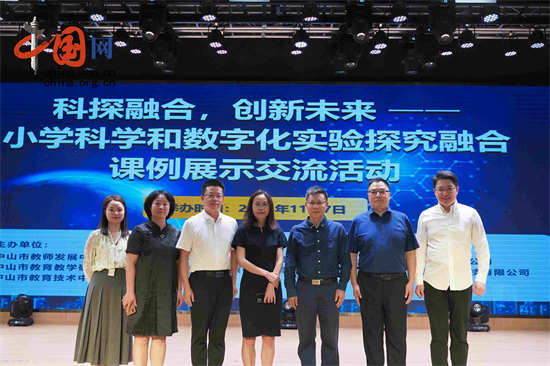 熊猫体育平台：一站式“互联网+教育”大平台！青岛教育数字化转型案例获全国大奖(图6)