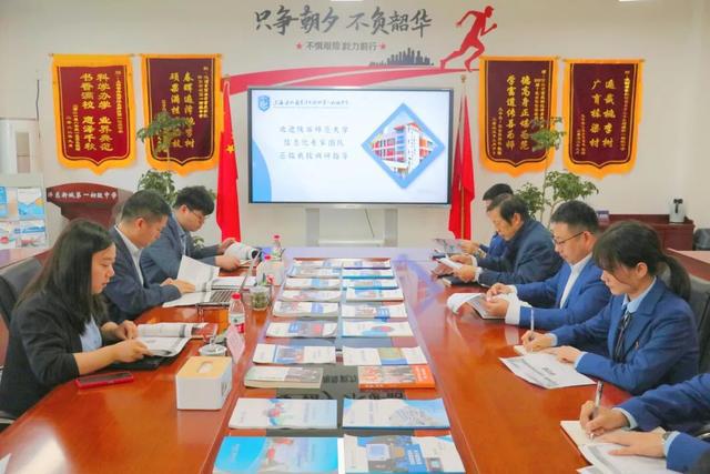 九游娱乐：沣东一中教育数字化转型案例被评为2023年西安市教育数字化转型应用典型案例(图6)