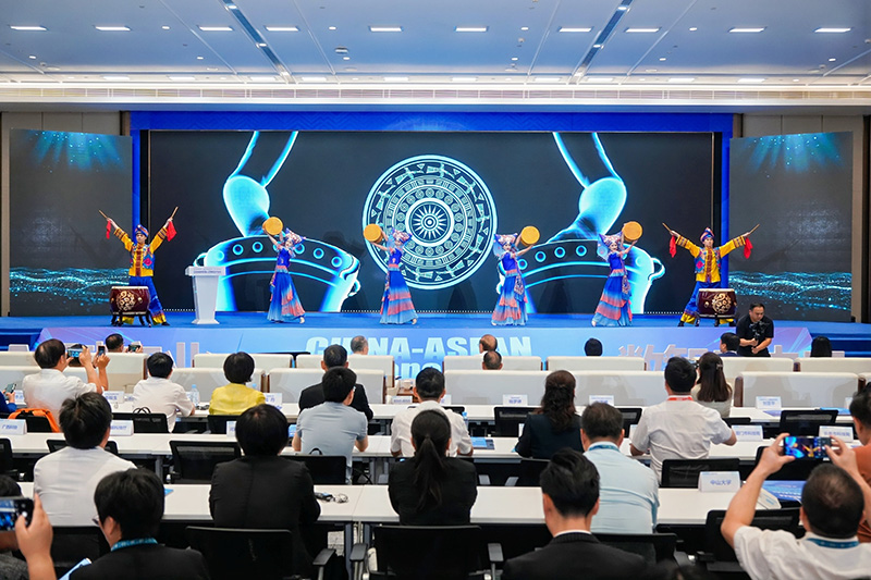 2024面向东盟人工智能合作会议在南宁举办