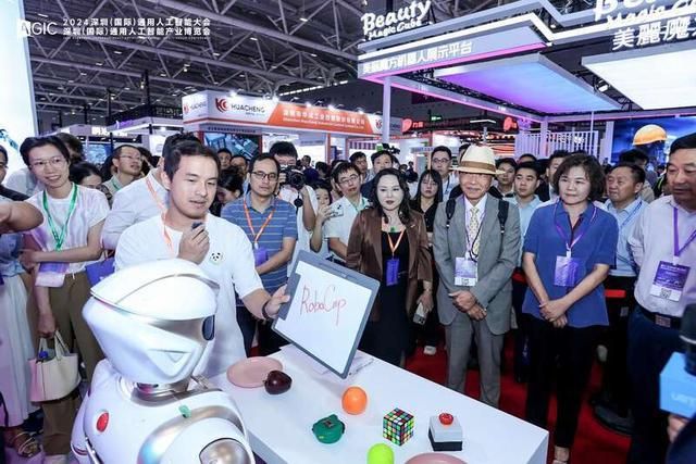2024深圳(国际)通用人工智能大会召开