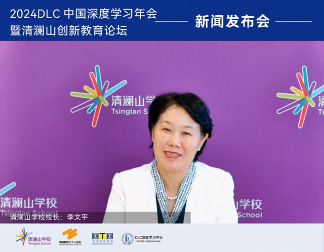 九游娱乐：“2024年DLC中国深度学习年会”即将开启聚焦AI与深度学习融合