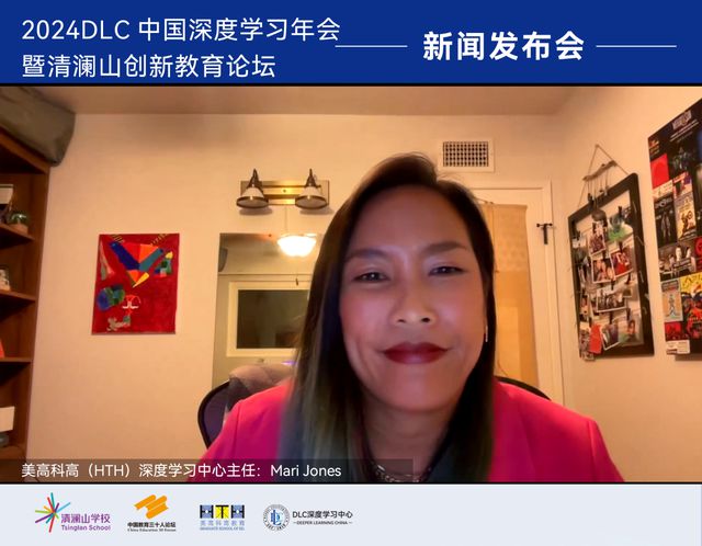 九游娱乐：“2024年DLC中国深度学习年会”即将开启聚焦AI与深度学习融合(图3)