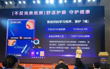 九游娱乐文化：合道共赢育见现在｜牛童学AI智习室发布会圆满成功！(图5)