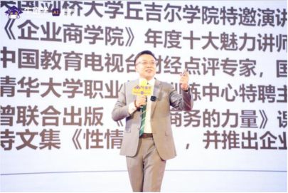 九游娱乐文化：合道共赢育见现在｜牛童学AI智习室发布会圆满成功！(图4)