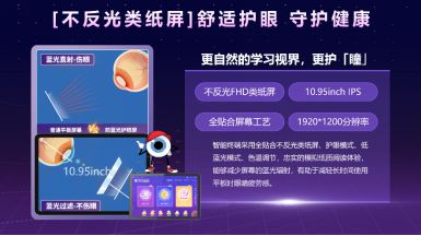 九游娱乐文化：合道共赢育见现在｜牛童学AI智习室发布会圆满成功！(图8)