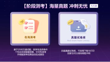 九游娱乐文化：合道共赢育见现在｜牛童学AI智习室发布会圆满成功！(图10)