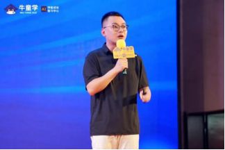 九游娱乐文化：合道共赢育见现在｜牛童学AI智习室发布会圆满成功！(图14)