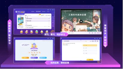 九游娱乐文化：合道共赢育见现在｜牛童学AI智习室发布会圆满成功！(图13)