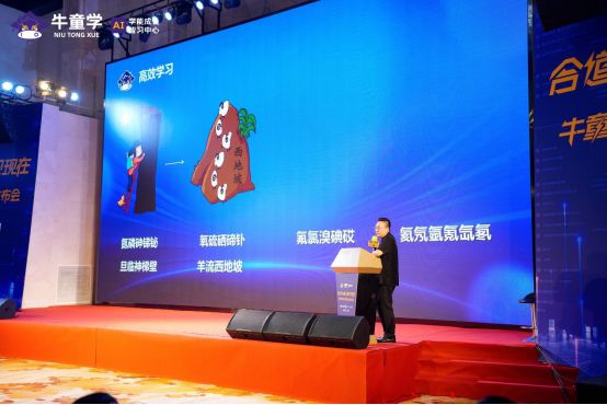九游娱乐文化：合道共赢育见现在｜牛童学AI智习室发布会圆满成功！(图17)