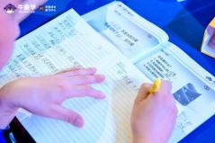 九游娱乐文化：合道共赢育见现在｜牛童学AI智习室发布会圆满成功！(图21)