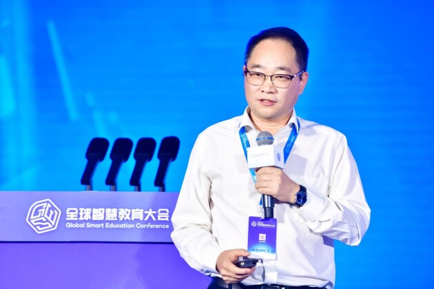 九游娱乐文化：一起教育科技亮相2023全球智慧教育大会展示区域数字化转型优秀案例(图2)