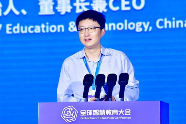 九游娱乐文化：一起教育科技亮相2023全球智慧教育大会展示区域数字化转型优秀案例(图4)