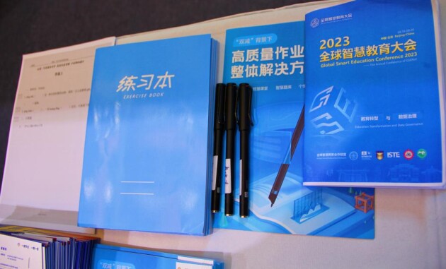 九游娱乐文化：一起教育科技亮相2023全球智慧教育大会展示区域数字化转型优秀案例(图3)