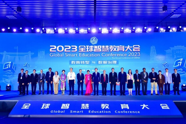 九游娱乐文化：一起教育科技亮相2023全球智慧教育大会展示区域数字化转型优秀案例