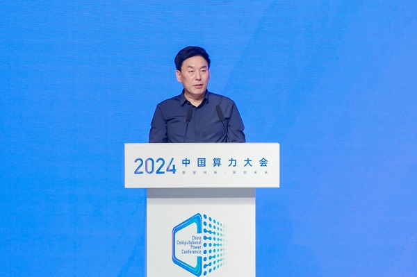 2024中国算力大会医疗行业人工智能应用技术分论坛成功举办