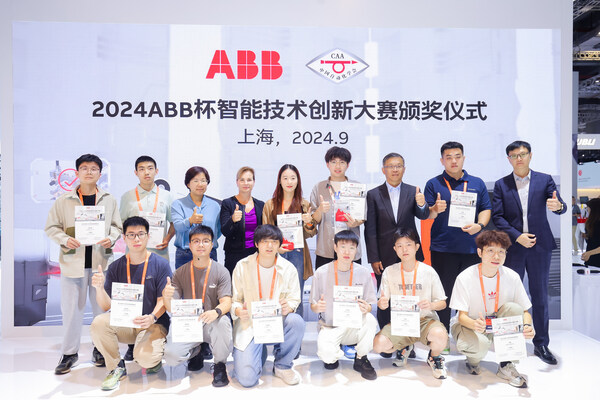 2024ABB杯“基于深度学习的电机智能故障监测”比赛精彩收官