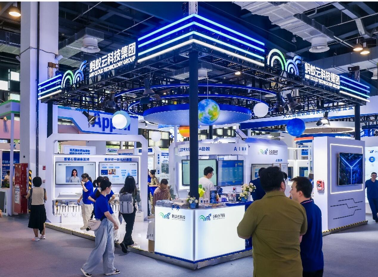 九游娱乐：2024世界人工智能大會：從“+AI”到“AI+”新技術重塑千行百業(图4)
