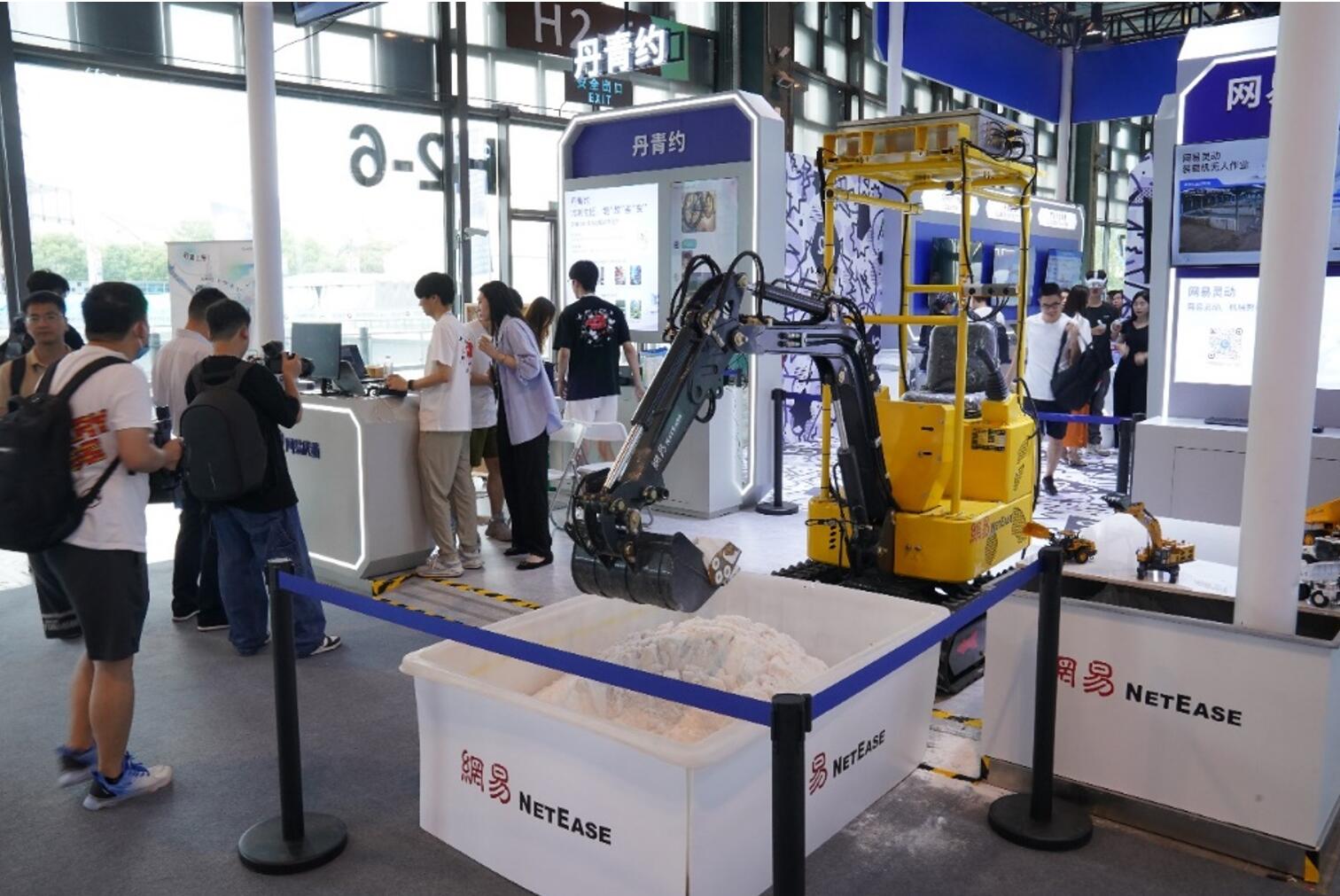 九游娱乐：2024世界人工智能大會：從“+AI”到“AI+”新技術重塑千行百業
