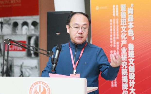 九游娱乐：山东工艺美术学院：人工智能引领设计教育新潮流(图6)