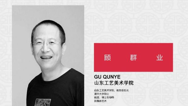 九游娱乐：山东工艺美术学院：人工智能引领设计教育新潮流(图11)
