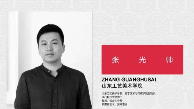 九游娱乐：山东工艺美术学院：人工智能引领设计教育新潮流(图13)