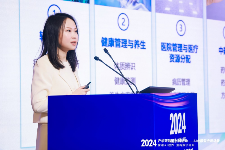 九游娱乐：华美浩联携AI中医新品闪耀2024产学研融通创新活动数字化医疗健康解决方案入选优秀案例(图3)