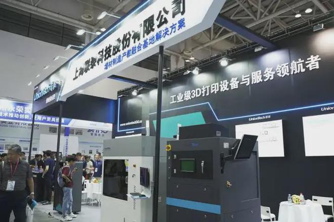 联泰科技亮相第61届中国高等教育博览会助力教育实现数字化转型