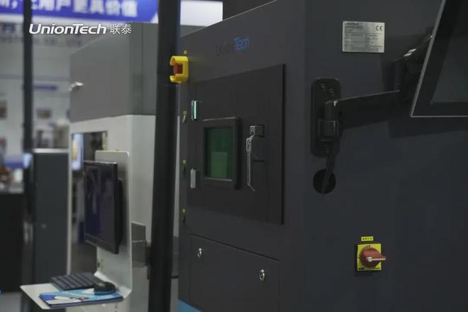 联泰科技亮相第61届中国高等教育博览会助力教育实现数字化转型(图4)
