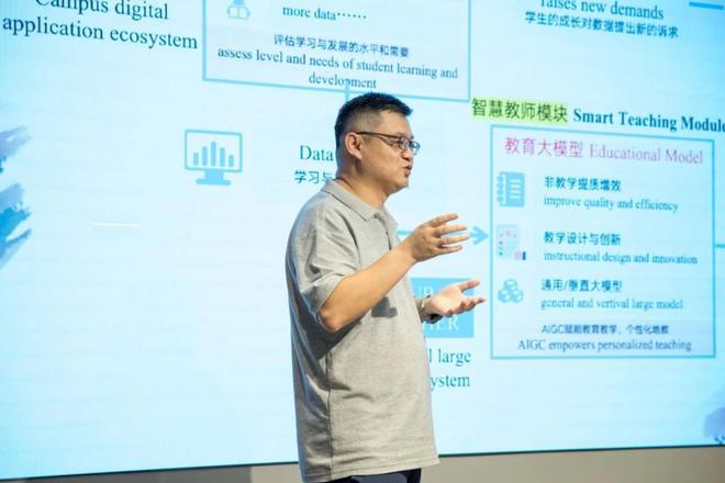 让中国技术“走出去”杨浦企业助力印尼教育数字化转型(图3)