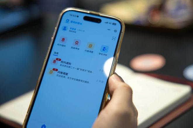 让中国技术“走出去”杨浦企业助力印尼教育数字化转型(图4)