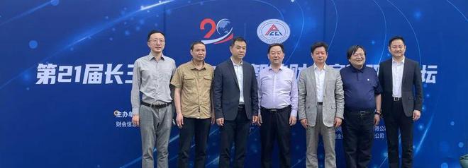 九游娱乐文化：解码数字化转型之路第21届长三角MPAcc智能财会案例研究论坛圆满落幕(图2)